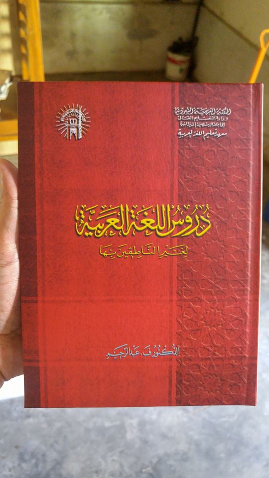 kitab barzanji bahasa arab